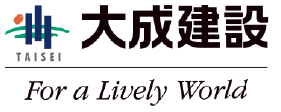 大成建設株式会社