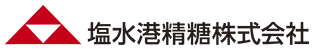 塩水港精糖株式会社