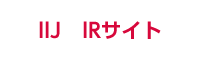 IRサイト