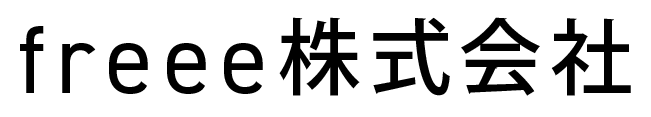 フリー株式会社