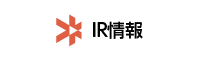 IR情報