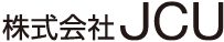 株式会社JCU