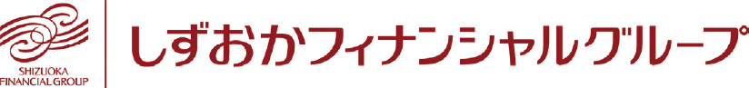 株式会社しずおかフィナンシャルグループ