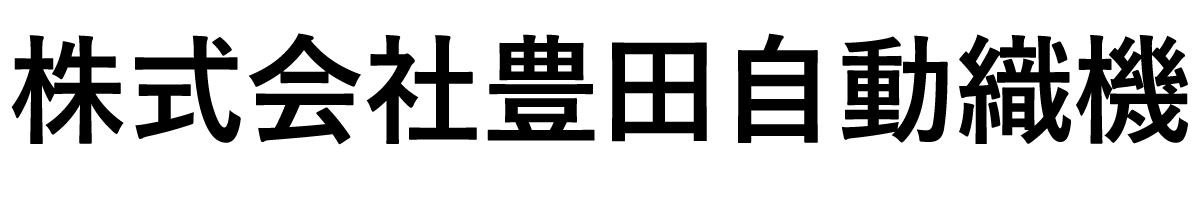 株式会社豊田自動織機