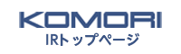 IRトップページ