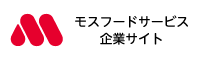 モスバーガー