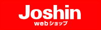 上新電機株式会社 webショップ