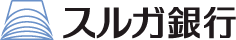 スルガ銀行株式会社