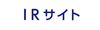 IRサイト