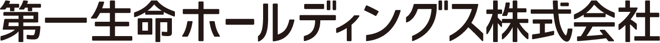 第一生命ホールディングス株式会社